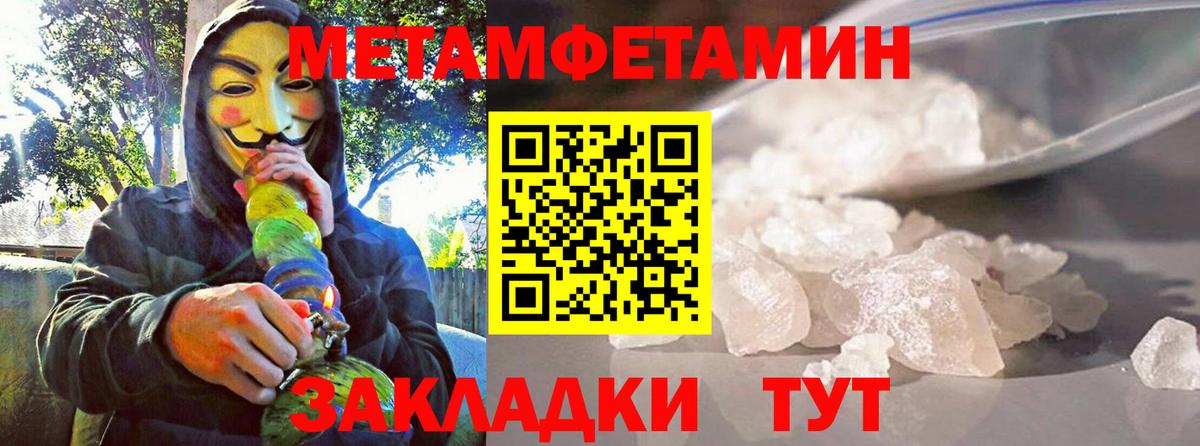 АМФЕТАМИН  АМФ Розовый  Вход с VPN  Владивосток 