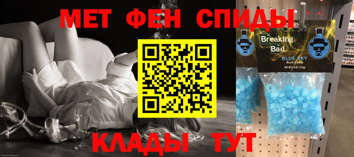 ГАШ  КОКАИН  Владивосток  Вход с VPN  Мефедрон  