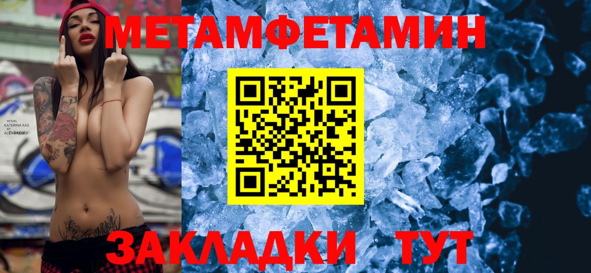 Amphetamine VHQ Владивосток