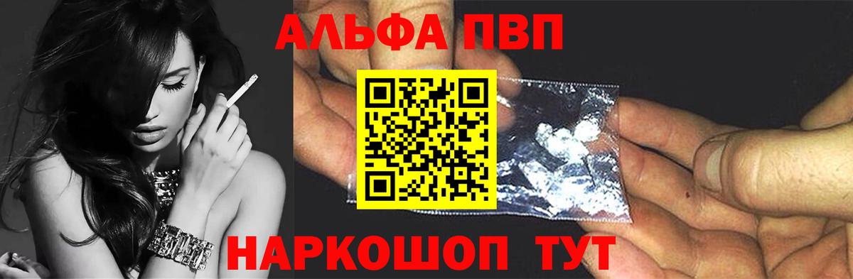 Alfa_PVP СК КРИС Владивосток