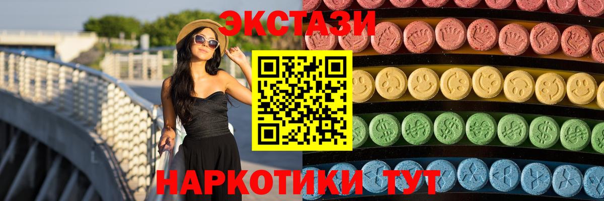 Экстази Дубай  ОМГ ОМГ онион  Экстази  Владивосток  Вход с VPN 