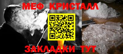 мет Новоалтайск
