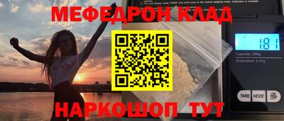 спиды Надым