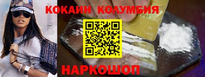 шишки Назарово