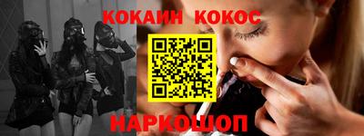шишки Назарово