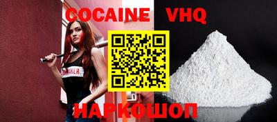 шишки Назарово
