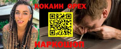 шишки Назарово