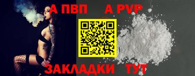 герыч Новоалександровск