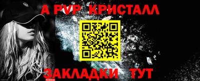 скорость mdpv Набережные Челны