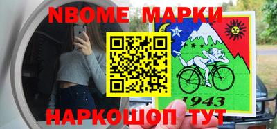 спиды Надым