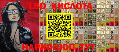спиды Надым
