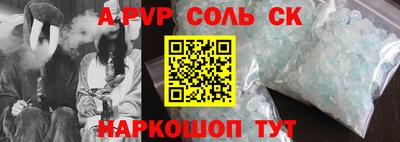 шишки Назарово