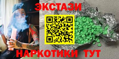 шишки Назарово