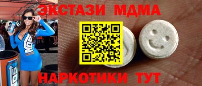 спиды Надым