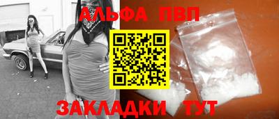шишки Назарово