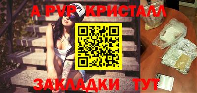 спиды Нижний Тагил