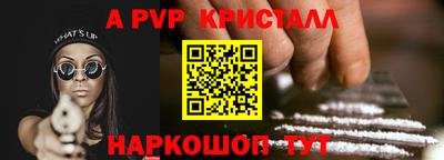 шишки Назарово