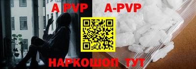 шишки Назарово