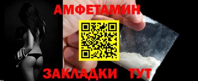 спиды Надым