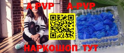 мет Новоалтайск