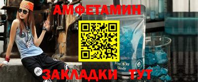 герыч Новоалександровск