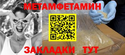 герыч Новоалександровск