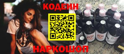 спиды Надым