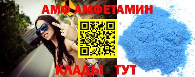 мет Новоалтайск