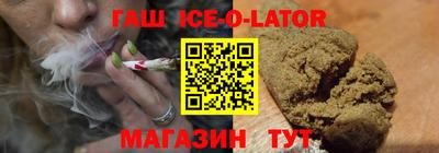 спиды Надым
