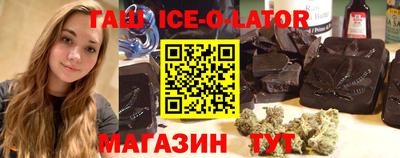 спиды Надым