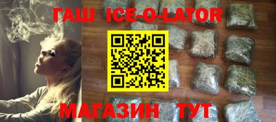 мет Новоалтайск
