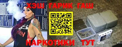 шишки Назарово