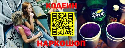шишки Назарово