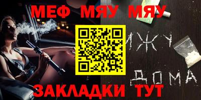 спиды Надым