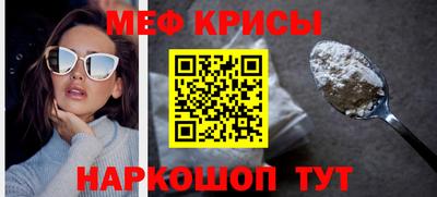 мет Новоалтайск
