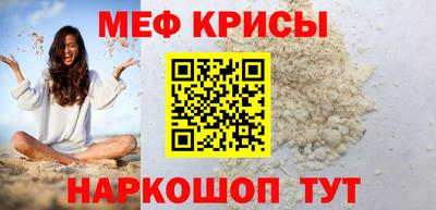 спиды Надым