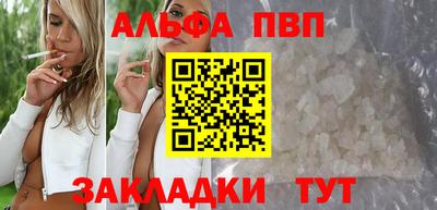 шишки Назарово