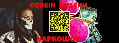 спиды Надым