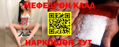 спиды Надым