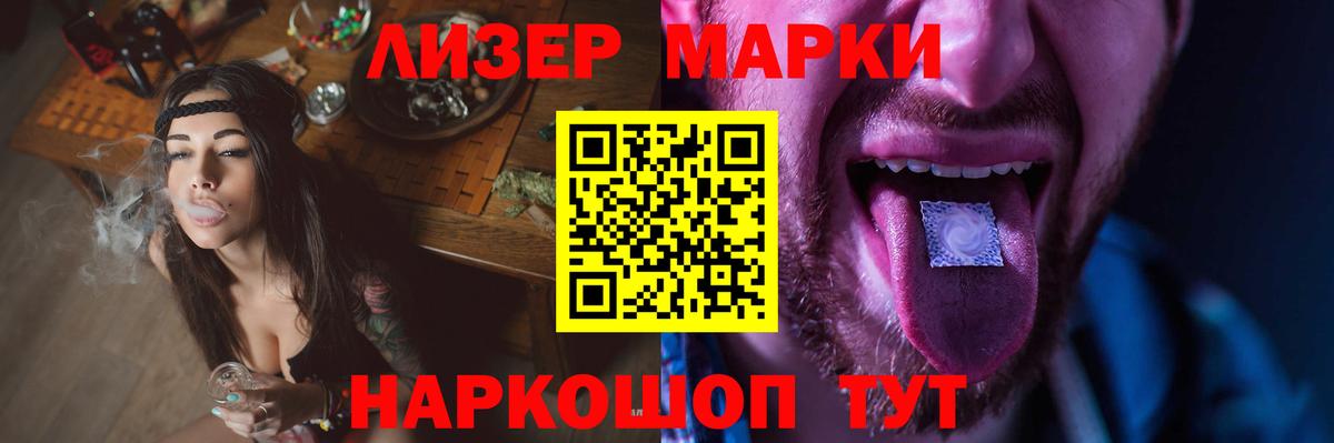 ЛСД экстази ecstasy Владивосток