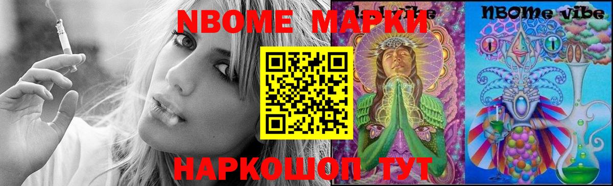 Владивосток  мега ТОР  Вход с VPN  ЛСД экстази ecstasy 