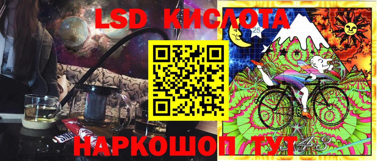 Марки NBOMe 1,5мг  Вход с VPN  продажа наркотиков  Владивосток  Марки NBOMe 