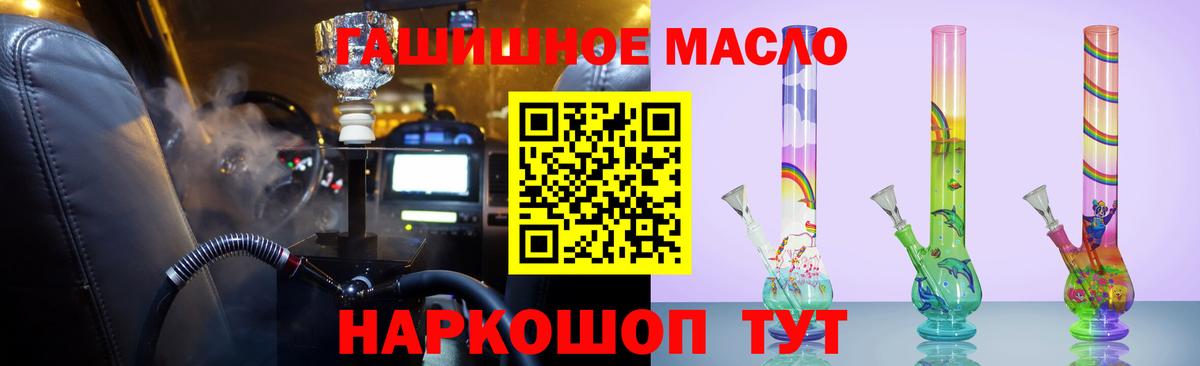 Дистиллят ТГК вейп с тгк Владивосток